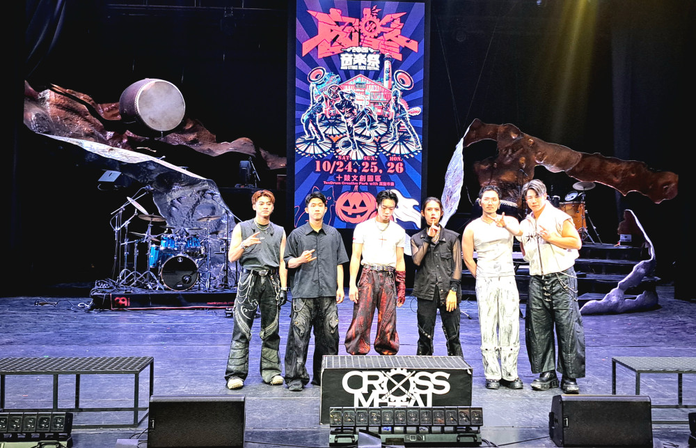 十鼓囪擊音樂祭強勢回歸！百年糖廠交織萬聖狂歡