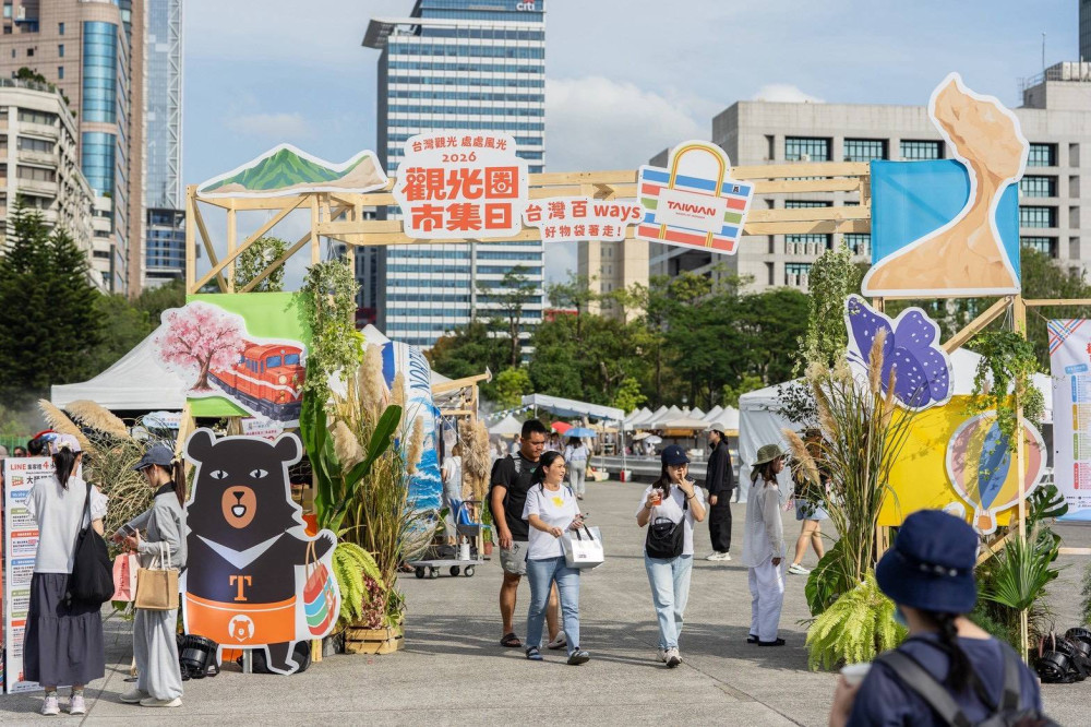 感受島嶼生命力！「2026觀光圈市集日」國父紀念館盛大開幕