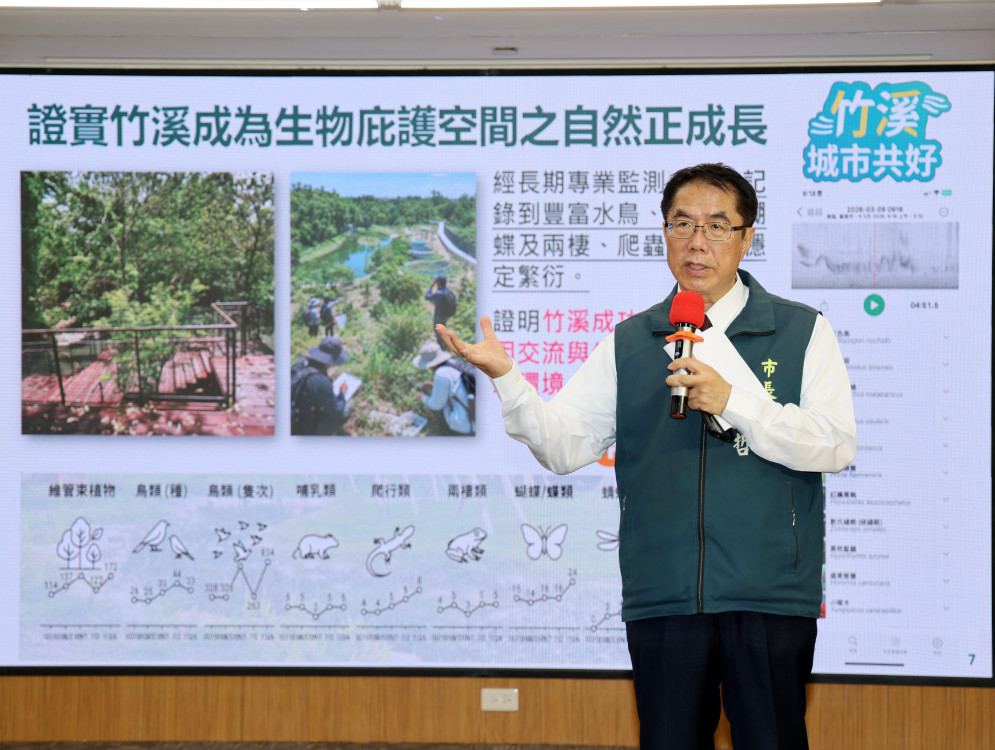 竹溪哈赫拿爾森林啟動跨域合作　黃偉哲盼結合各界力量守護生態