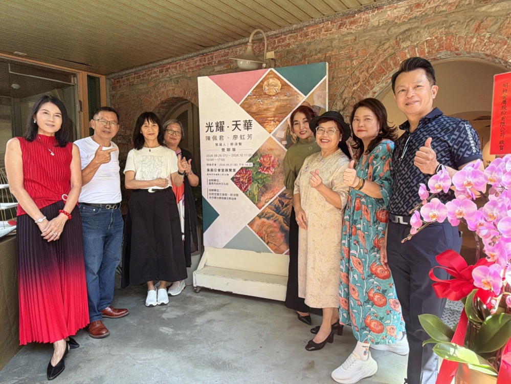「光耀・天華」雙聯展吳園登場　41幅創作展現光影與大地的藝術對話