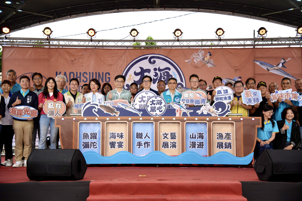 2026彌陀虱目魚文化節熱鬧登場！海港晚會飄鮮味　展現彌陀在地魅力