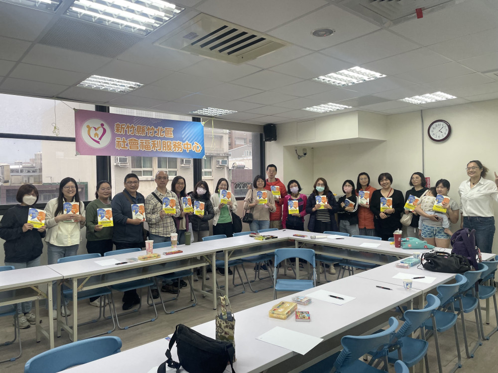 提升親職教養與親子溝通能力　竹縣竹北社福中心「正向教養家長講座」開放報名