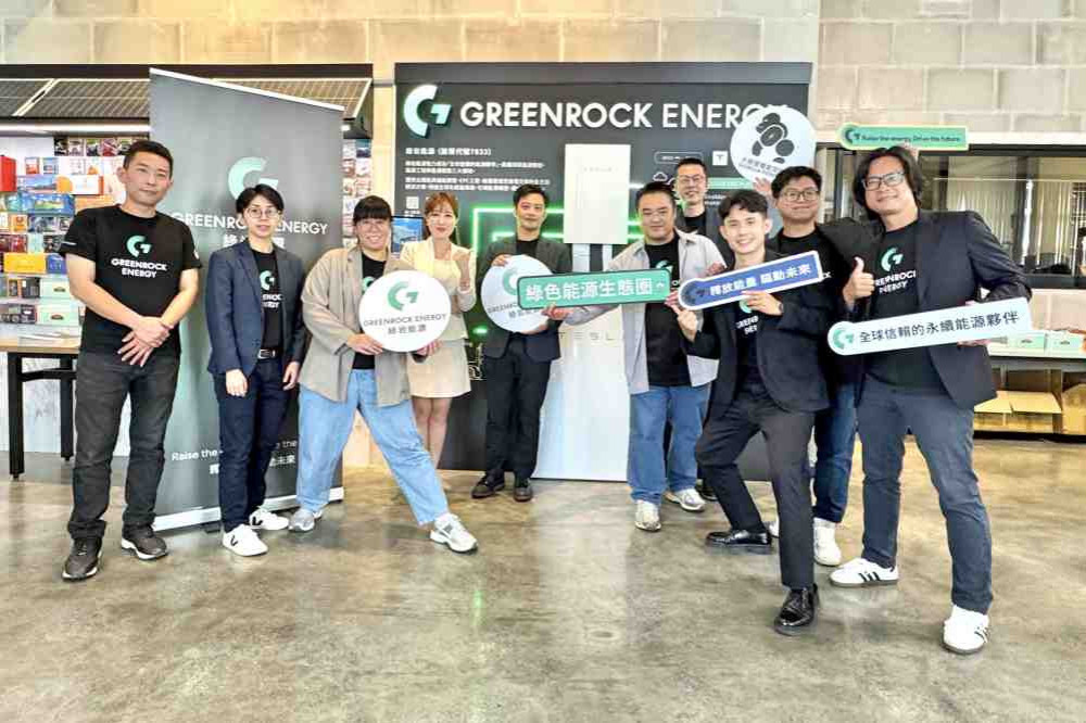 全台首家智慧綠電咖啡烘豆廠！　赫曼咖啡攜手綠岩能源導入Tesla Powerwall推動永續轉型