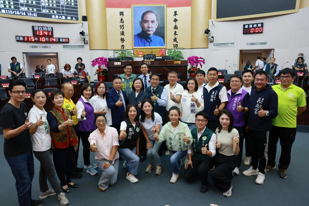 臺南市議會第8次定期會閉幕　116年度總預算三讀通過歲出1,177億餘元
