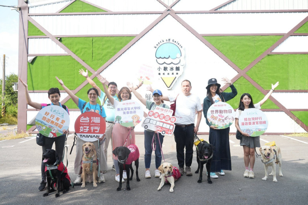 迎接世界動物日　西拉雅攜手惠光導盲犬學校推無障礙小旅行