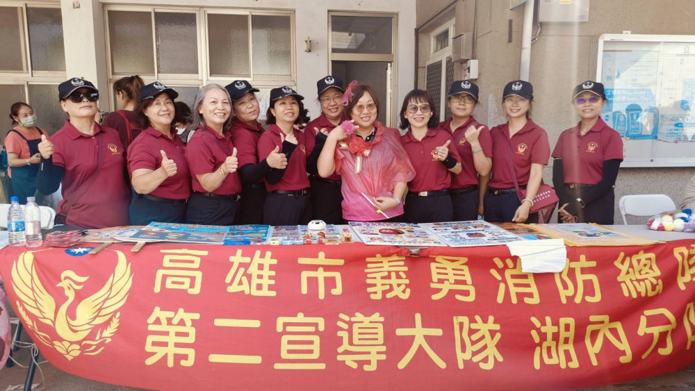 湖內區公所重陽敬老登場 湖內消防分隊設攤宣導居家防火 
