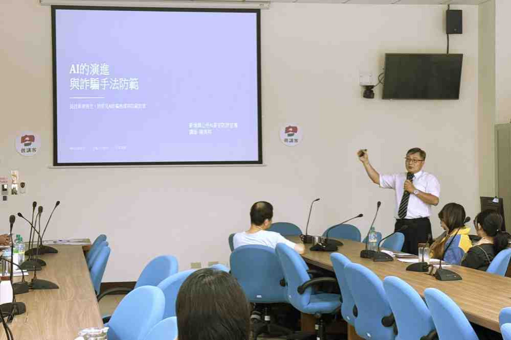 真假難辨的AI時代！竹縣新埔鎮公所辦AI資安教育訓練　全面精進職員科技防詐知能