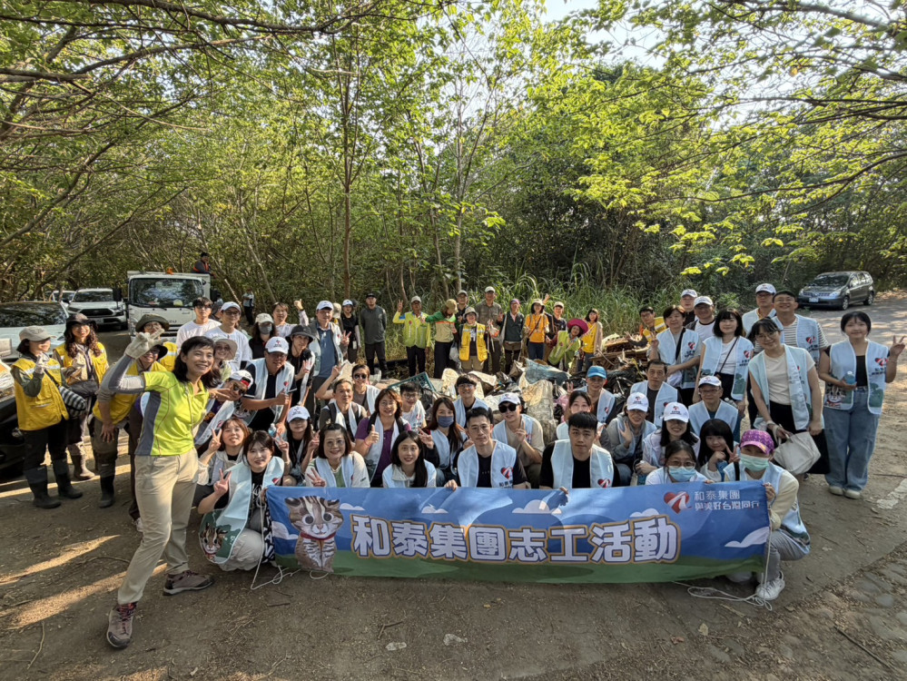 清掉垃圾、留下友善　林保署新竹分署攜手公私團體及企業維護石虎的家