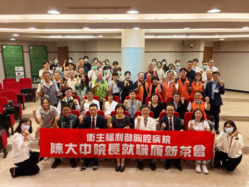 衛福部胸腔病院新任院長陳大中履新　提出四大方向推動醫院轉型