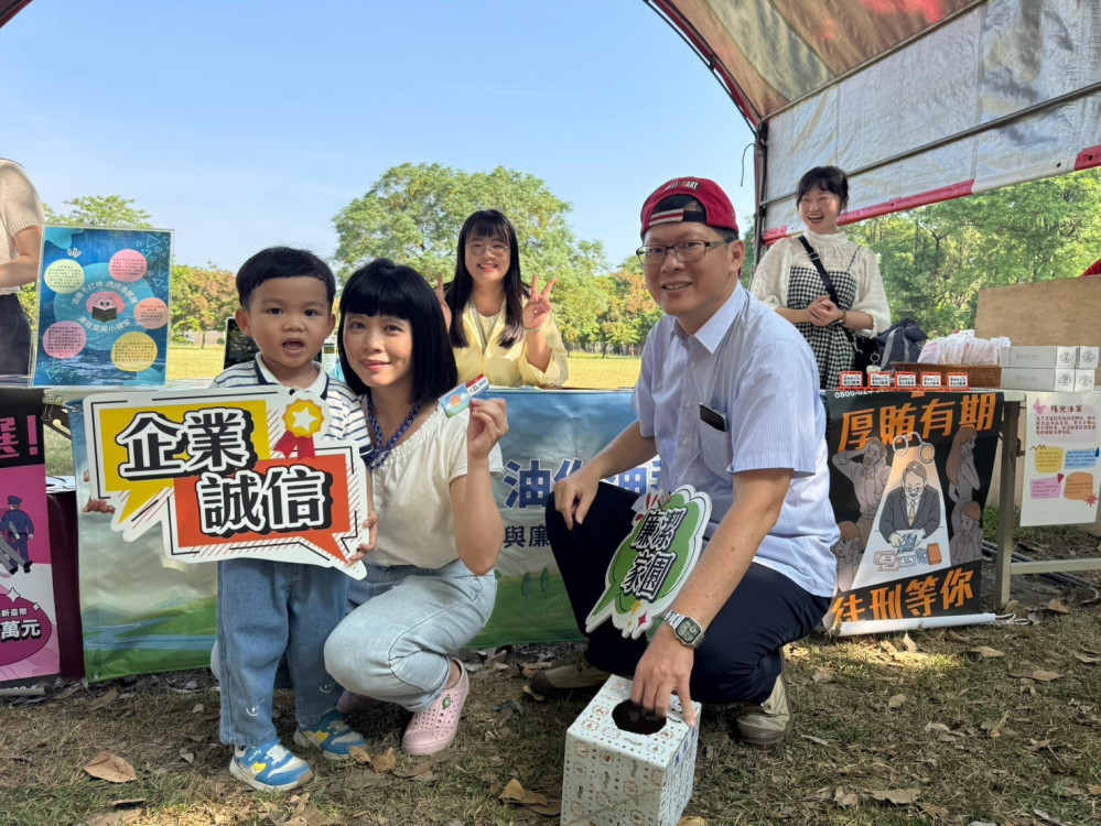 「廉政一番賞」瘋搶！中油大林煉油廠烤肉大會玩嗨換好禮