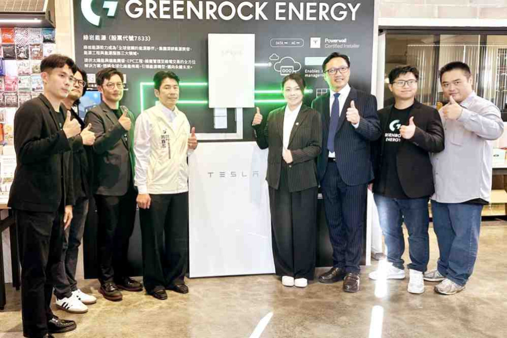 全台首家智慧綠電咖啡烘豆廠！　赫曼咖啡攜手綠岩能源導入Tesla Powerwall推動永續轉型