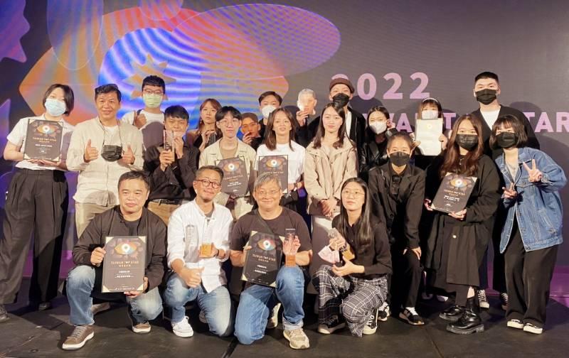 2022台灣視覺設計獎　中國科大視傳系榮獲6金9優異和最佳、傑出等獎