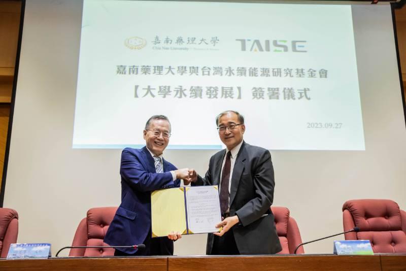 嘉藥攜手台灣永續能源基金會簽署永續發展倡議書
