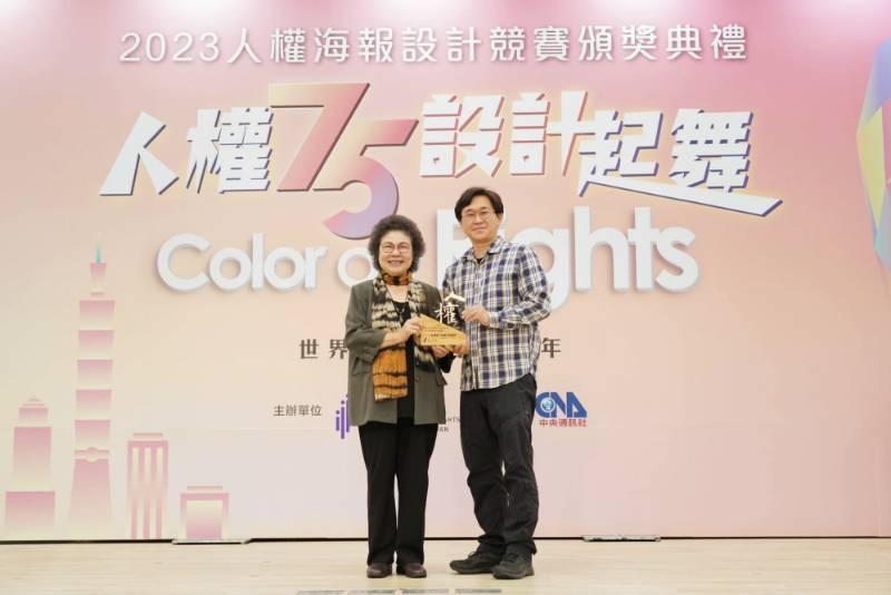 世界人權宣言75週年　中國科大視傳系施盈廷老師以#METOO運動奪海報金獎