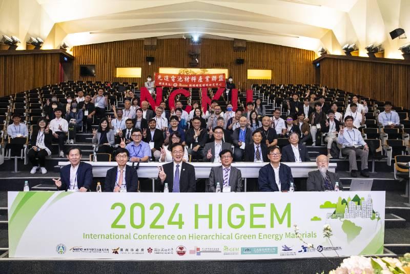 HIGEM國際研討會齊聚成大 國內外學者共探全球綠色經濟永續發展