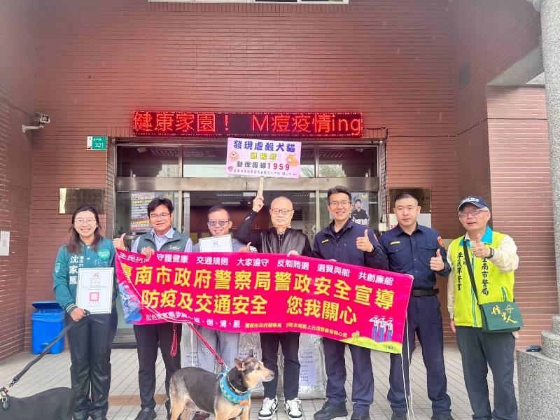 台南市議員一起幫警務犬加菜