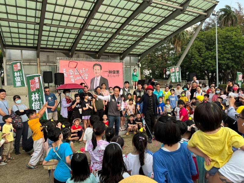 新營區綠都心公園舉辦「臺南最好 童LOVE會」親子活動