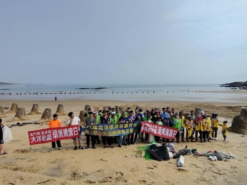 金門號召社區志工清除海漂垃圾 成果豐碩