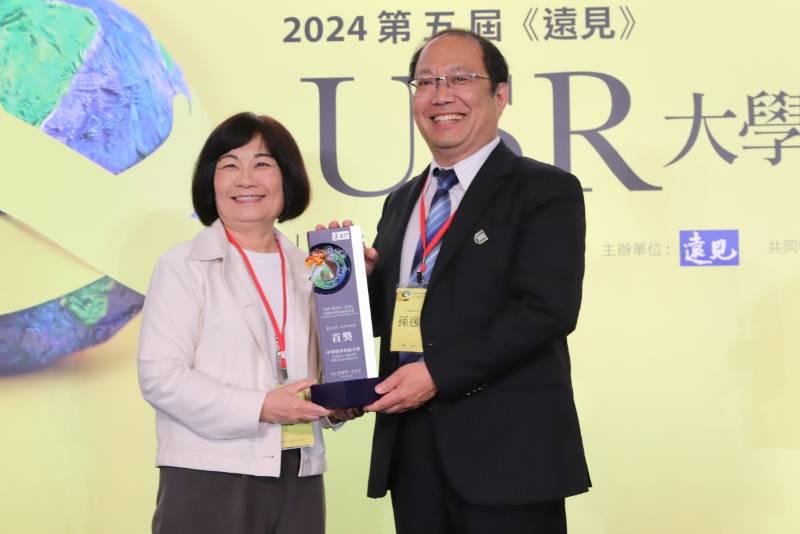 中華醫大USR榮獲遠見大學社會責任在地共融組首獎 表現亮眼