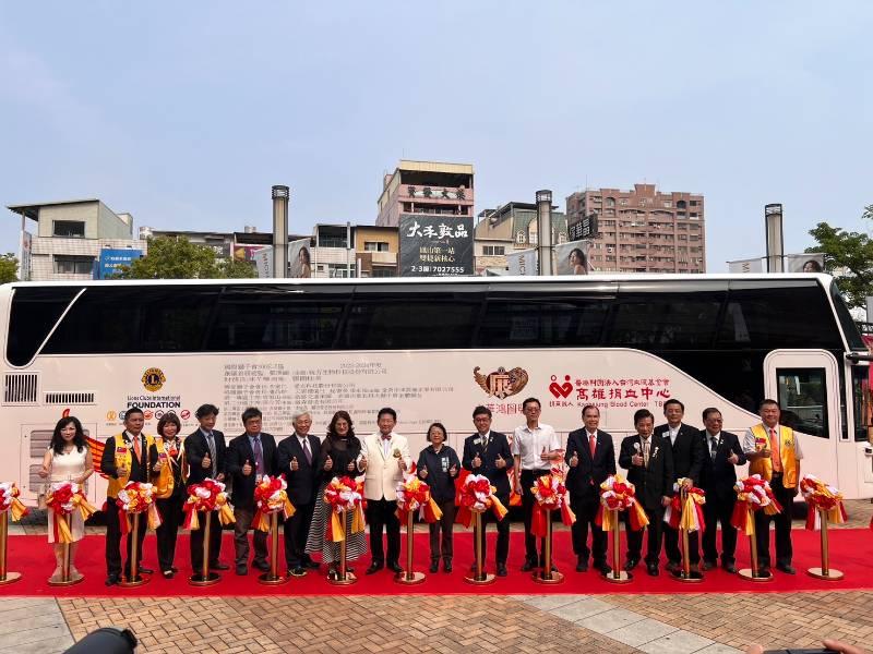 張展圖總監率領國際獅子會300 E-5區獅友捐贈「中華鴻圖號」油電捐血車