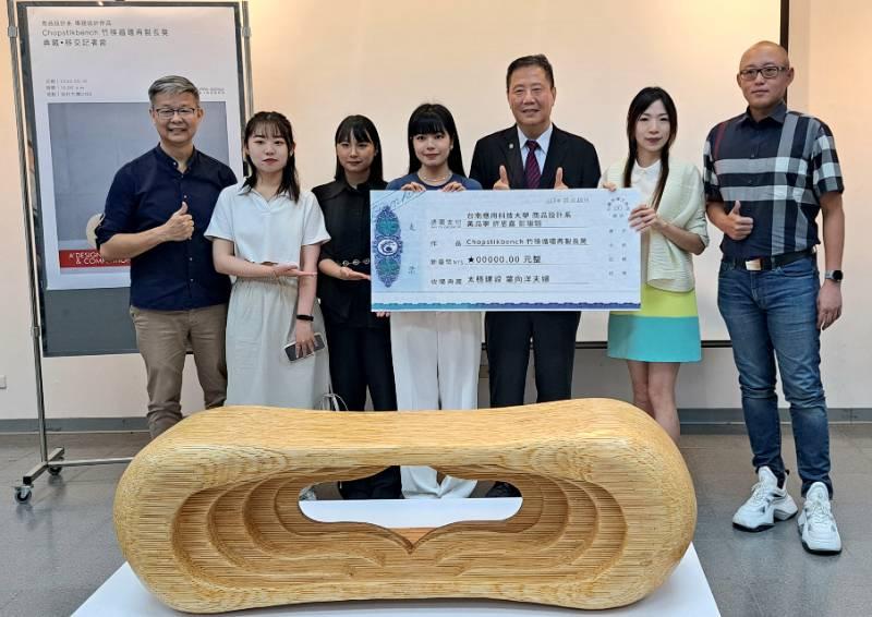南應大商品設計系竹筷循環再製長凳作品 獲在地企業收購典藏
