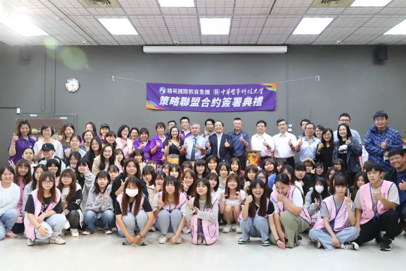 中華醫大與精英國際教育集團簽署MOU 攜手嬰幼兒照顧專業師資培育人才
