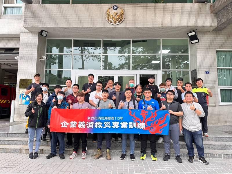 強化企業義消培訓　竹市消防局專業訓練課程熱烈報名中