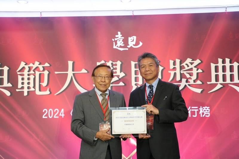 中國醫大榮獲2024年《遠見雜誌》台灣最佳大學排行榜醫學類龍頭  